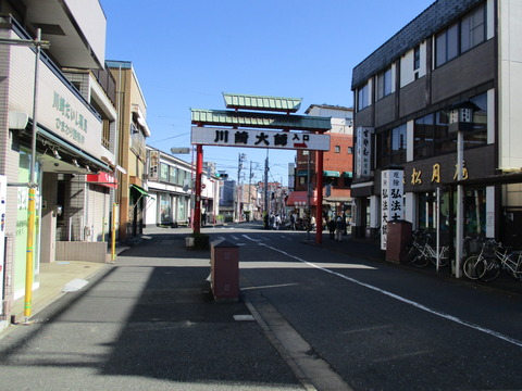 67川崎大師入口