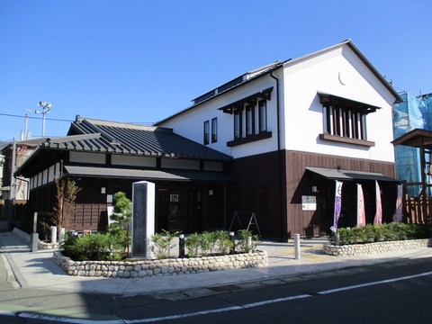 95ふじさわ宿交流館