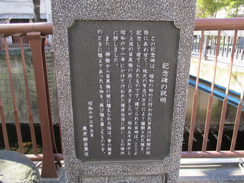 35記念碑2