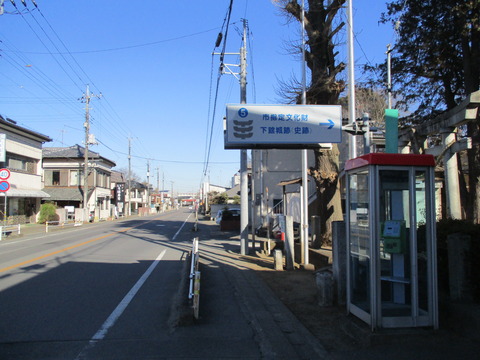 38-2下館城跡1