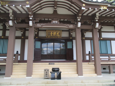 208慈眼寺6