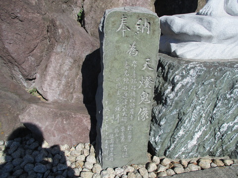 203長運寺4
