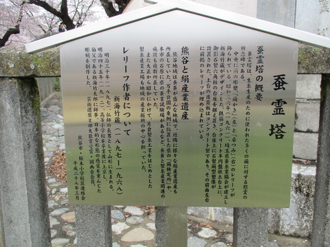 123万平公園5