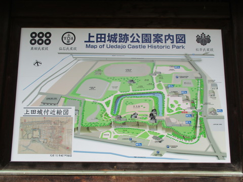 117案内板3