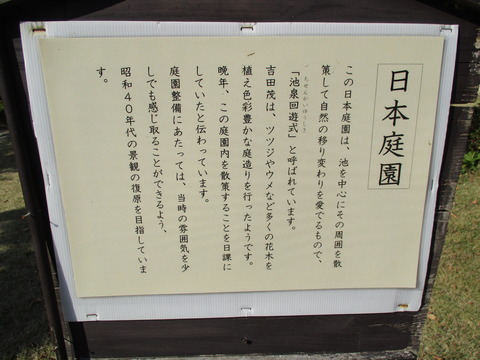 109日本庭園2