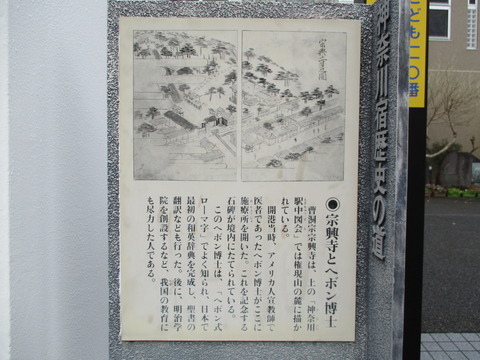 42宗興寺2