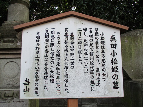 180墓3
