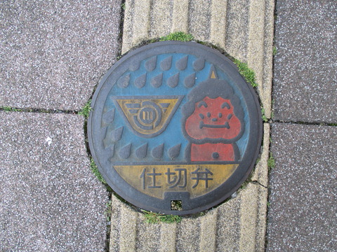 08鬼