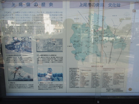 52彩の国平成の道標2