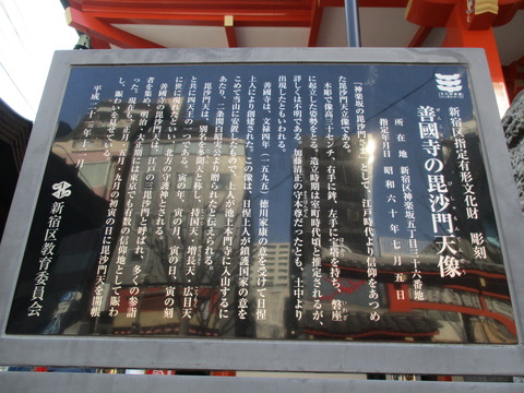 100善國寺4