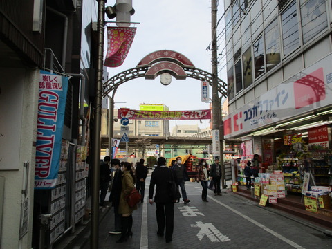 264南口仲通り商店会の門