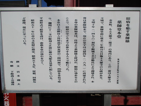 94三峰神社12