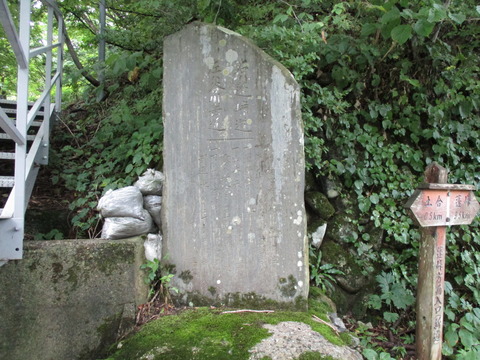 36新道入口5