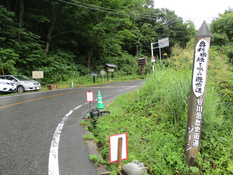 56入口2