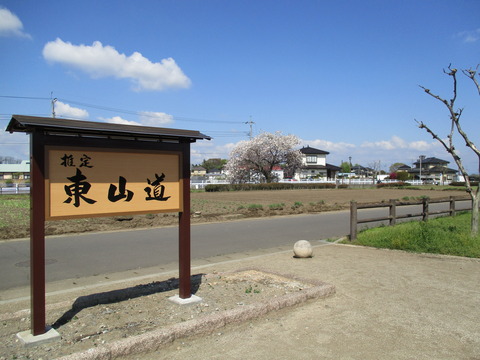 18久保公園2