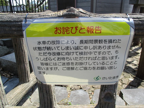 71万葉親水公園2