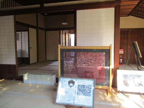 32旧島崎藤村邸2