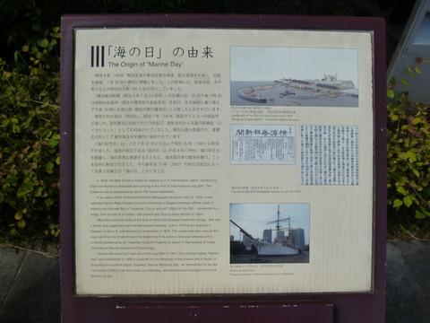 110横浜税関3
