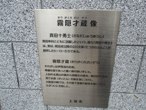 84入口付近5