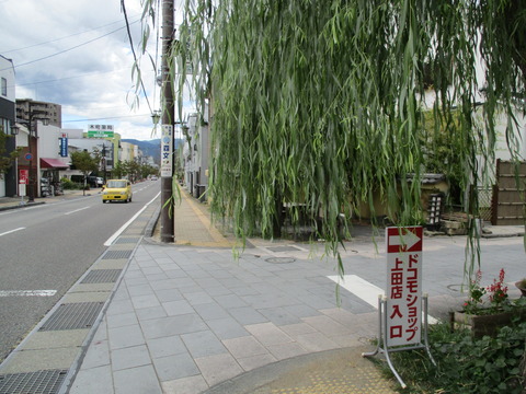 78北国街道柳町1