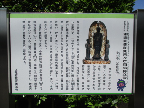 198小林寺4