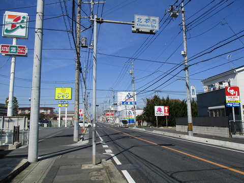 85北本市へ