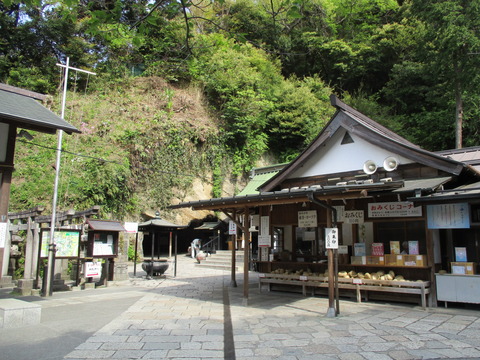 87境内