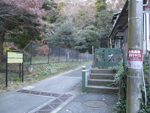 29東勝寺跡5