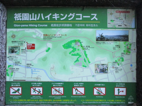32ハイキングコース入口3