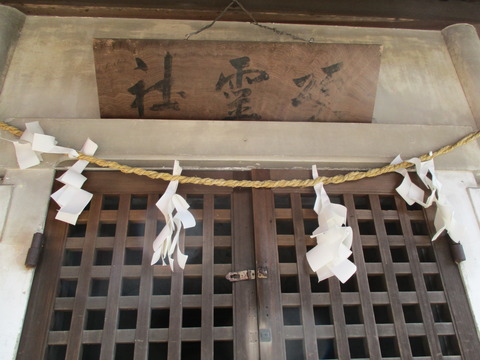 62橘神社19