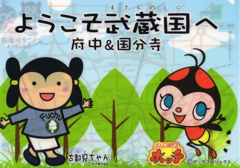 157クリアファイル表