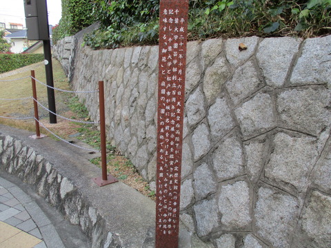 200戸定みその坂2