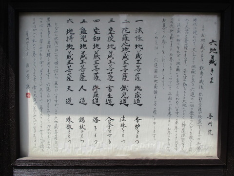168普門院23