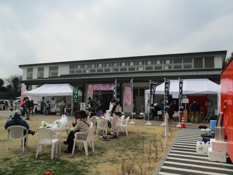 133郷土の森観光物産館