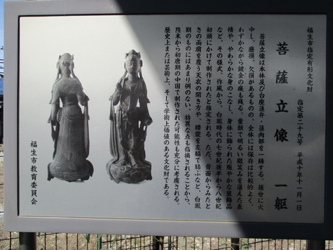 89清岩院16