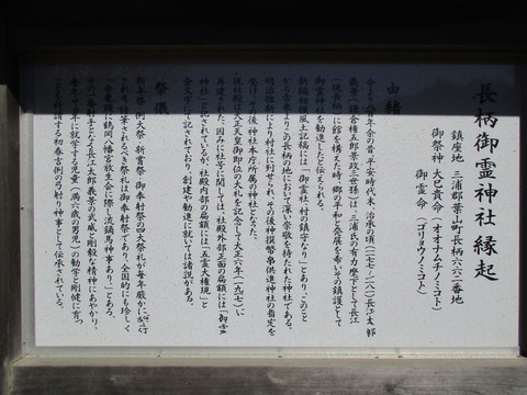 195御霊神社8