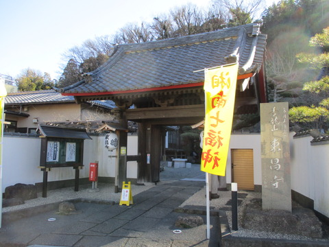 72東昌寺1
