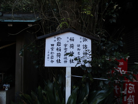 90三社2
