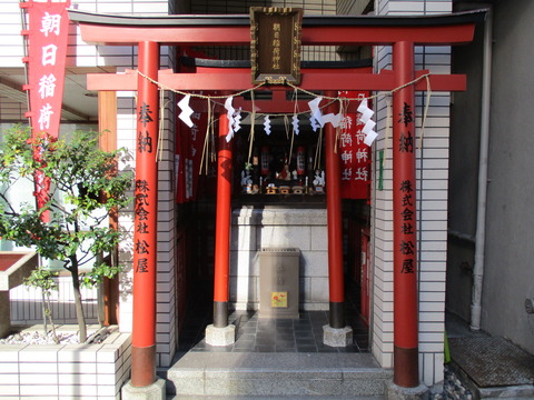 30朝日稲荷神社2