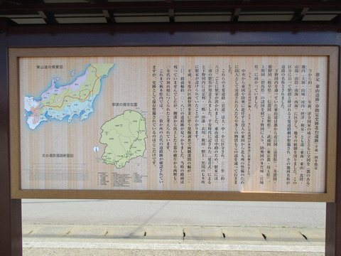 21久保公園5