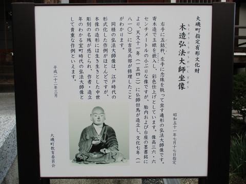 180地福寺5