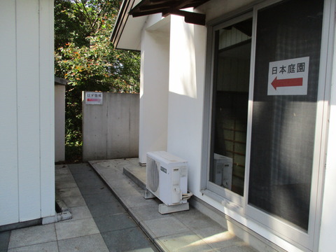 196日本庭園1