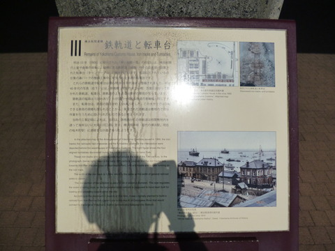 104転車台2