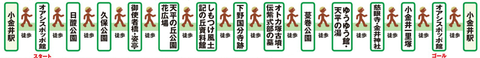 01コース(小金井1704)
