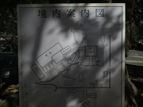 80境内案内図