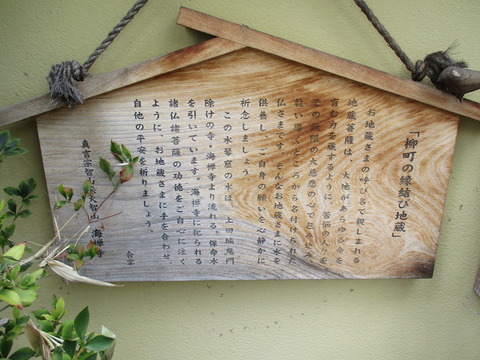81入口付近2