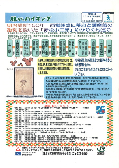 226案内