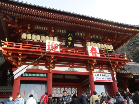 12本宮1