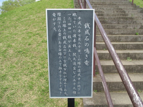 125国見山2