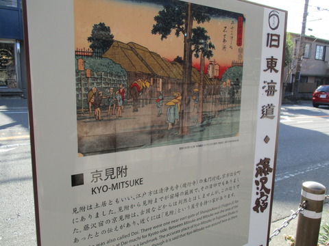 159京見附跡2